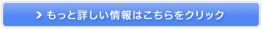 糖煎坊とうせんぼう 国産桑葉で青汁以上の糖質ケア販売サイトへ